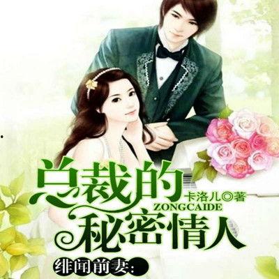 一个丈夫的秘密在线观看,丈夫的秘密在线观看，一场家庭危机的序幕拉开