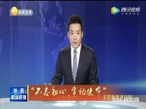 丰县最新爆料新闻联播,新闻联播聚焦民生热点,揭示社会现象 第1张 丰县最新爆料新闻联播,新闻联播聚焦民生热点,揭示社会现象 第1张