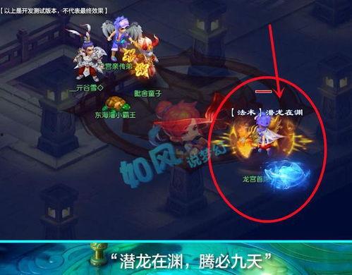 龙宫最新爆料,探寻神秘海底世界的最新发现