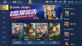 最新返场爆料视频大全图片 第3张 最新返场爆料视频大全图片 第3张