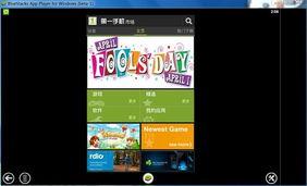 游戏平板最新爆料软件