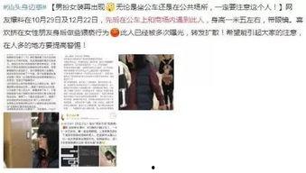 白哥爆料私信视频大全集 第2张 白哥爆料私信视频大全集 第2张