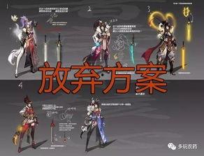 胜利新皮肤爆料视频  第3张