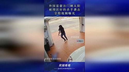 国外富豪爆料视频网站,视频网站背后的惊人内幕  第3张