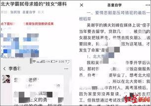 最新情况爆料新闻内容,突发!最新爆料揭示重大新闻事件内幕 第2张 最新情况爆料新闻内容,突发!最新爆料揭示重大新闻事件内幕 第2张