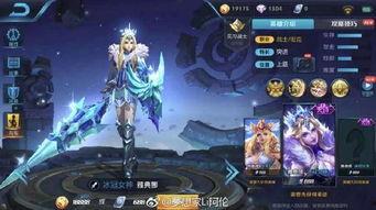 王者亚莲皮肤爆料最新,王者峡谷再添梦幻之选