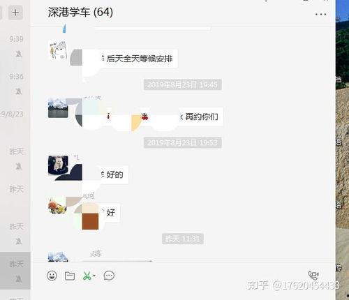 深港驾校爆料事件视频播放,揭秘驾校内幕